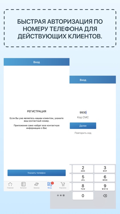 Королевская вода screenshot-6