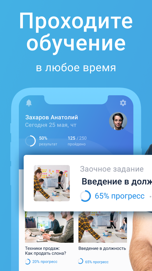 #1. Modum Learning (iOS) 由: Modum Lab