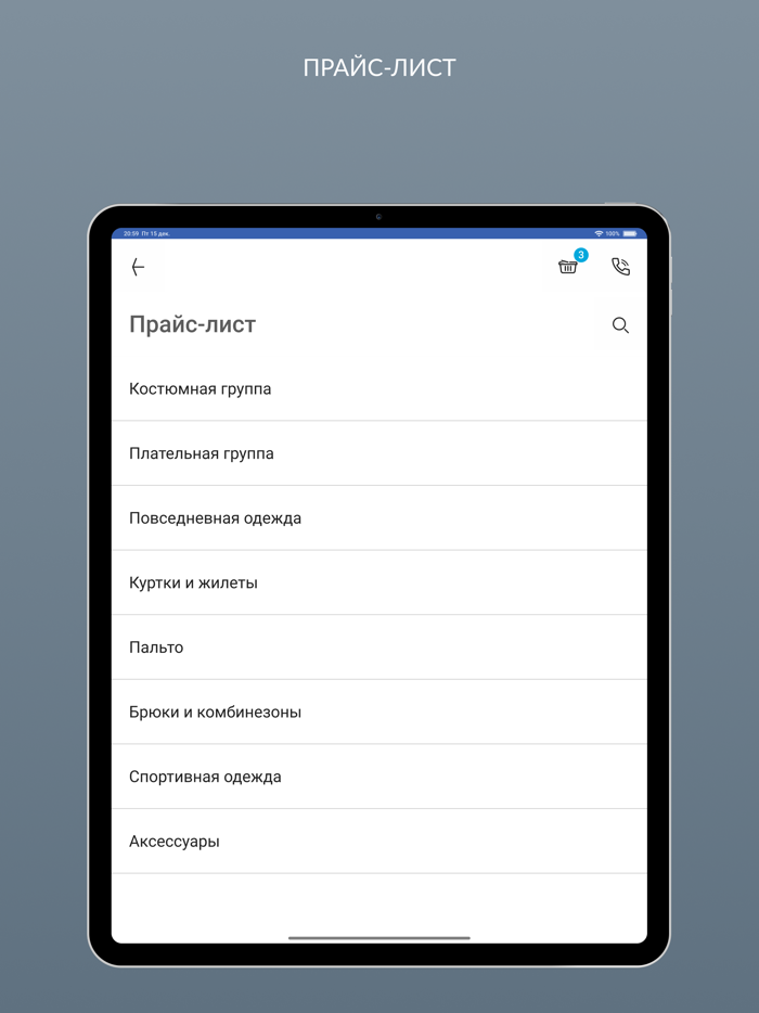 Самарская химчистка