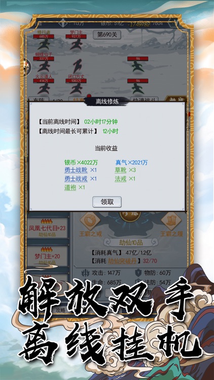 无极剑宗-MUD文字挂机