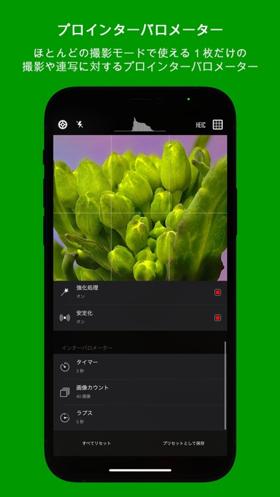 CameraPixels PROのおすすめ画像6