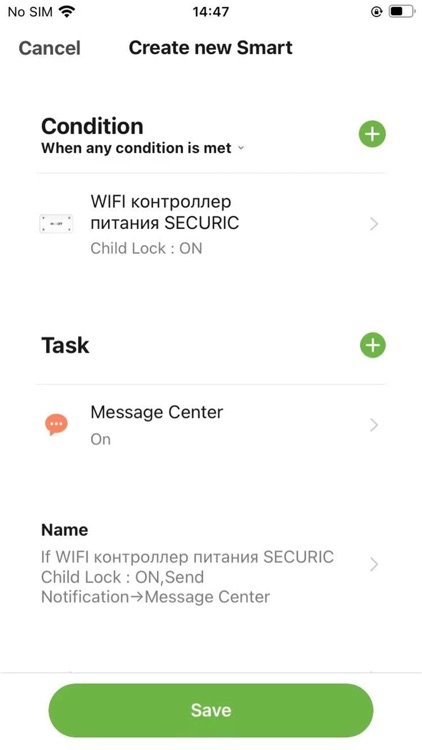 Securic Smart screenshot-4