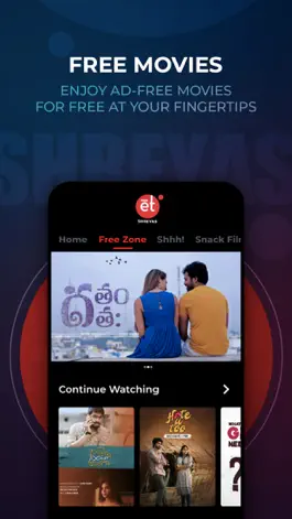 Game screenshot Shreyas ET apk