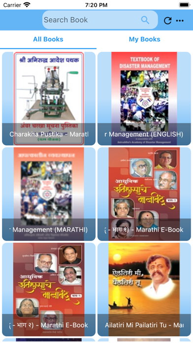 eAanjaneya Reader Screenshot