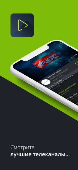 Game screenshot uMediaroom mod apk