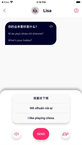 Game screenshot HSK 1 | Learn Chinese Fluencee apk