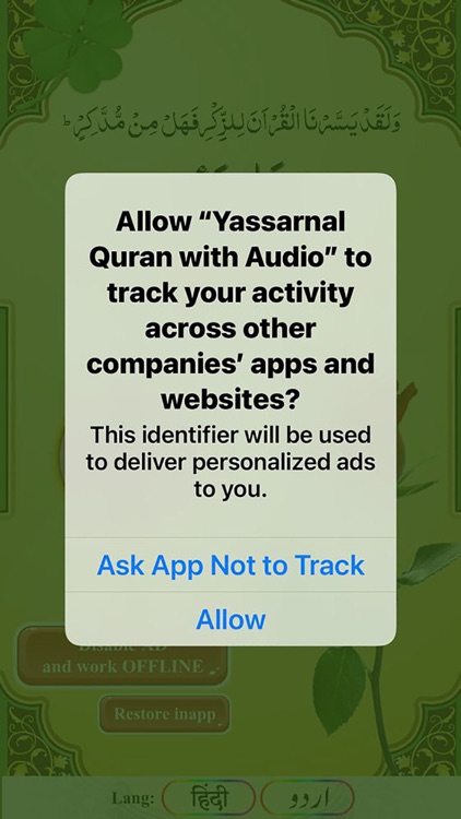 Yassarnal Quran with Audio screenshot-6