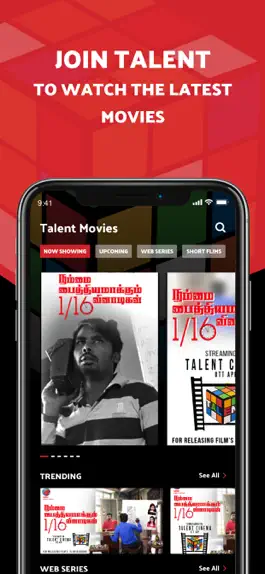 Game screenshot Talent Cinema apk