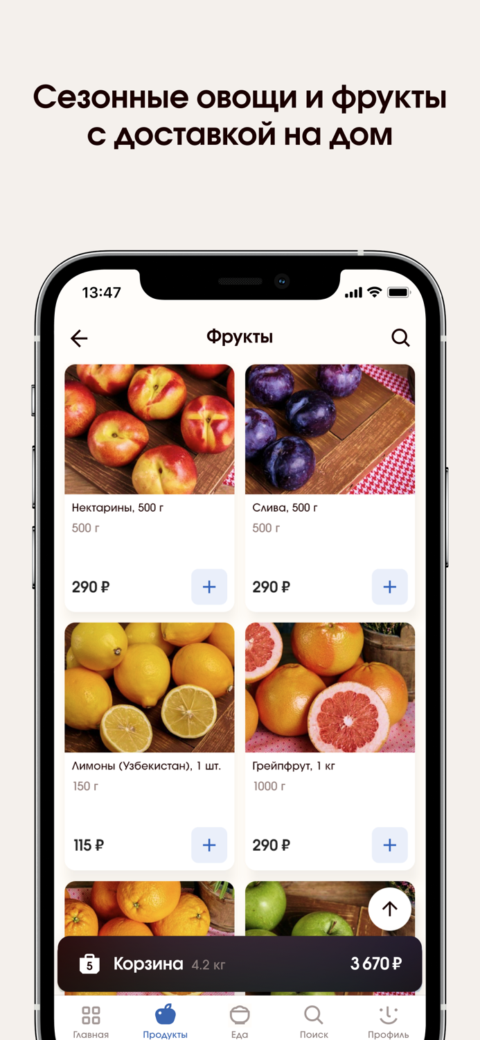 Даниловский Рынок