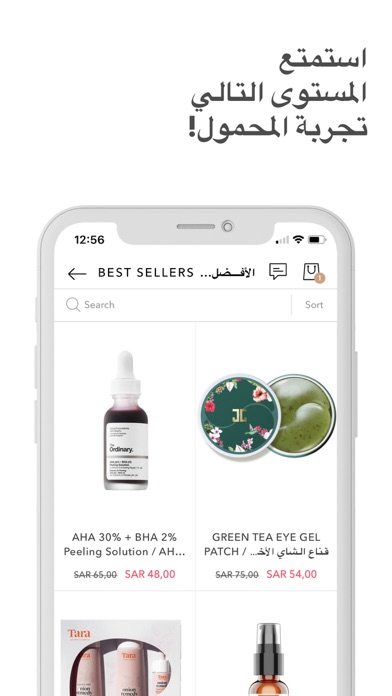 Screenshot #2 pour NUDEZ BEAUTY نودز بيوتي