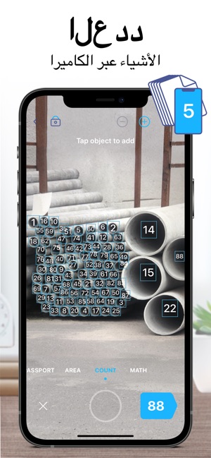 iScanner - الماسح الضوئي على App Store