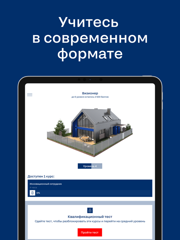 Северсталь Инновации