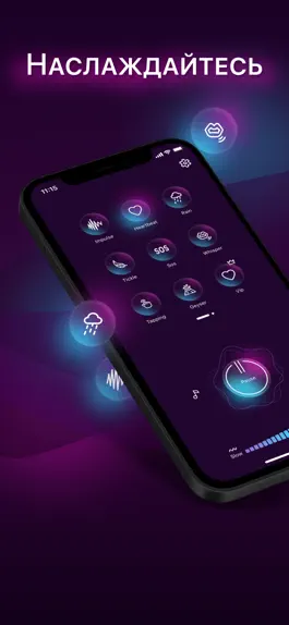Game screenshot MassageMe: Вибрационный Массаж mod apk