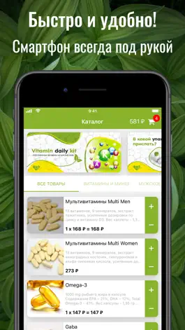 Game screenshot Vitamins Daily Health Kit mod apk