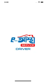 How to cancel & delete astha service driver 2