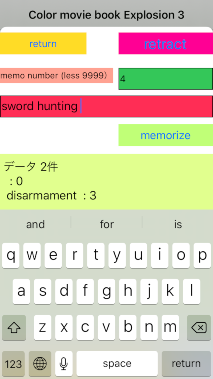 Color Movie Novel Explosion 3