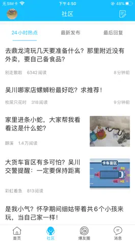 Game screenshot 脚爆爆 mod apk