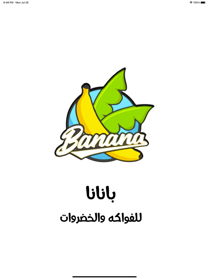 banana