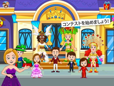 My Town : Beauty Contest Partyのおすすめ画像4