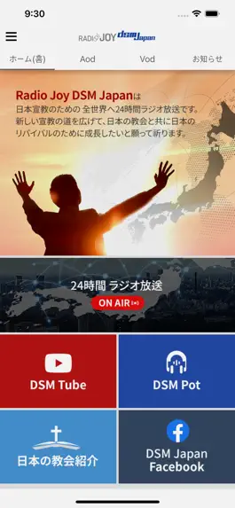 Game screenshot JOY DSM Japan apk