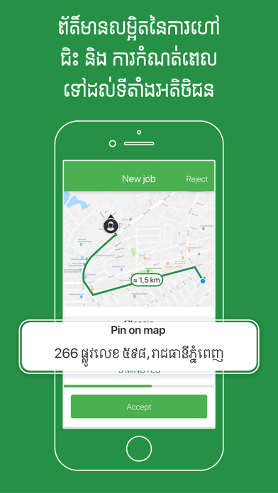 Screenshot #3 pour WeGO Partner - Driver App