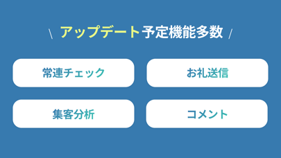 YUSAN〜事業者が観光と旅をより良くするアプリ〜のおすすめ画像5