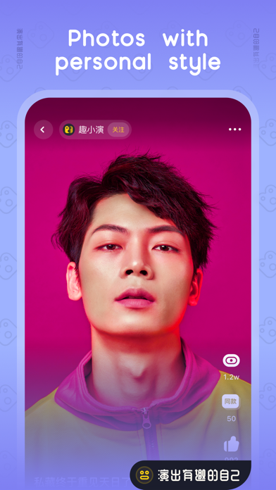 去演—make faceswap videos Screenshot