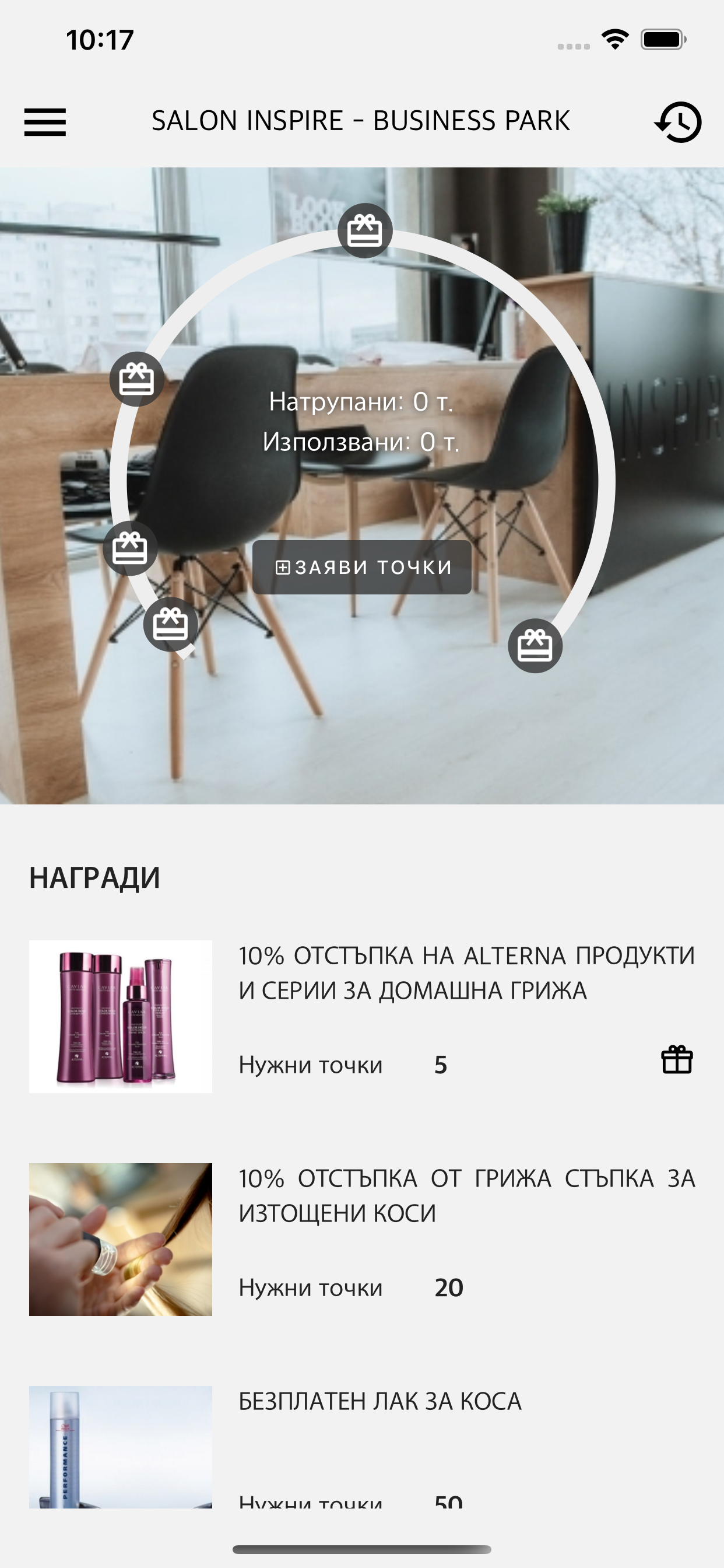 Inspire Salons
