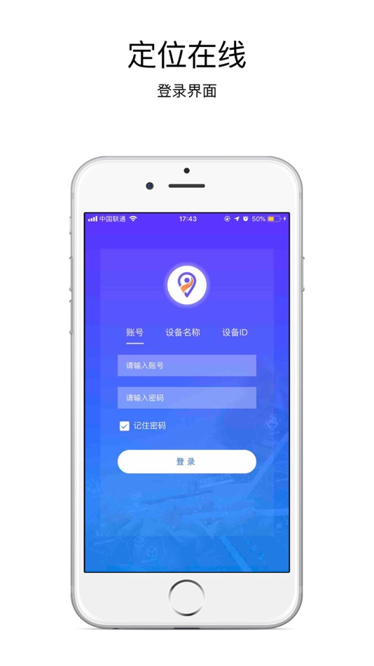 #1. 定位在线 (iOS) 게시자: Guangdong Beidou Zhilian Technology Co., Ltd.