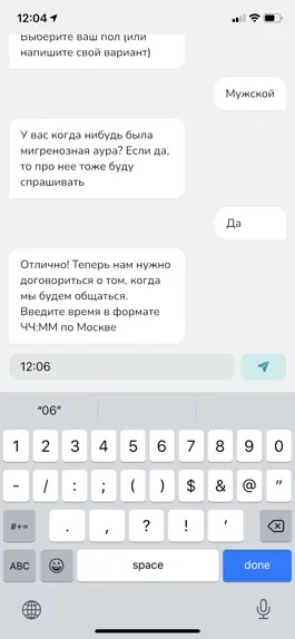 Game screenshot Migrebot hack