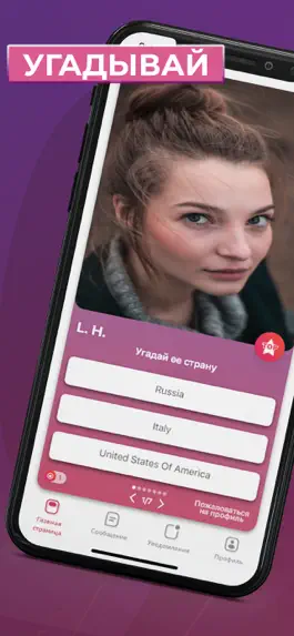 Game screenshot FiftyMatch: приложение Друзья mod apk