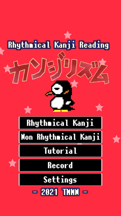 Kanji Rhythm Screenshot