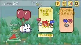 Game screenshot バルーンVSオンライン hack