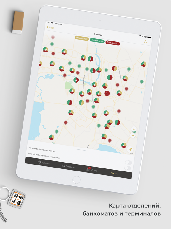 InvestPay 2.0 iPad screenshot 6 - Finance app