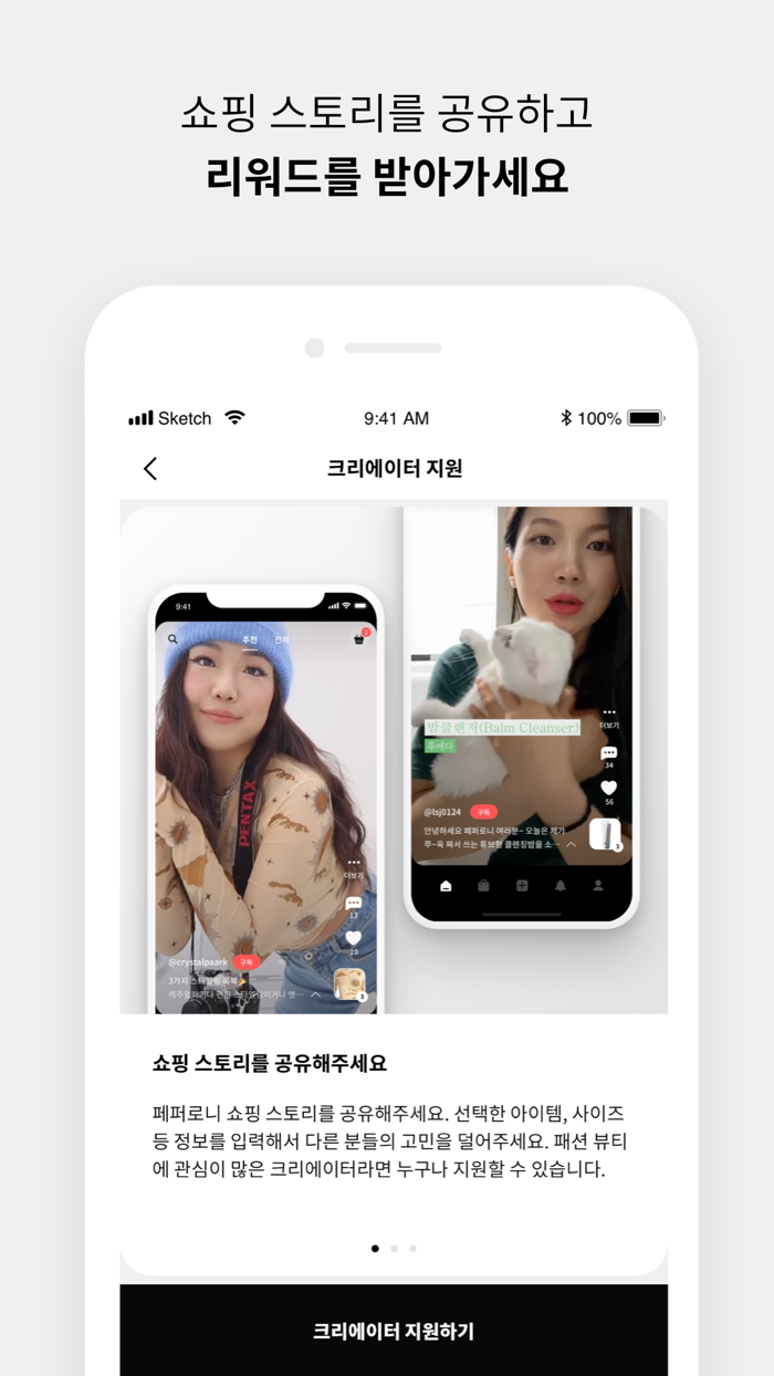 페퍼로니 PEPPERONI - 영상으로 보는 쇼핑정보