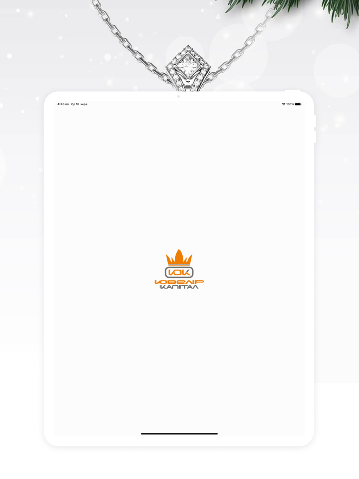 Ювелір Капітал