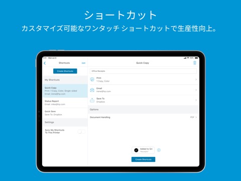 HP Smartのおすすめ画像5