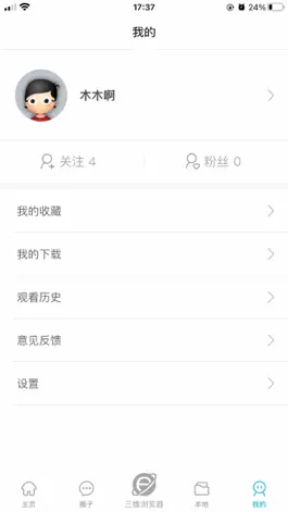 Game screenshot 3D饭 hack