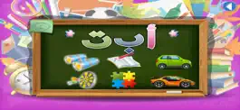 Game screenshot Discover Arabic for kids apk