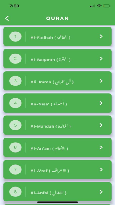 Islamic Center of Greensboro Screenshot