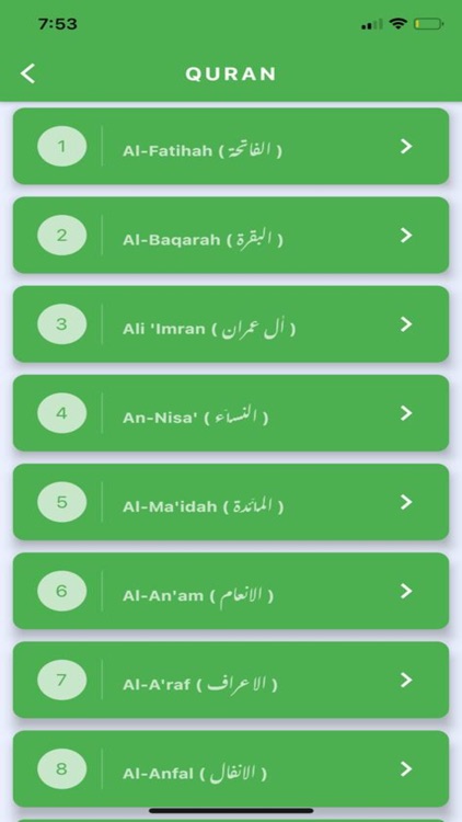 Islamic Center of Greensboro screenshot-3