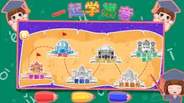 Game screenshot Let's learn Chinese PinYin mod apk