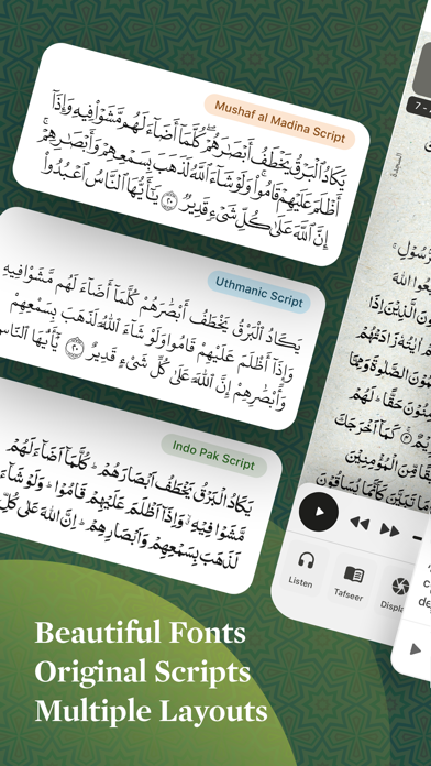 Quran Kareem ' القرآن الكريم Screenshot