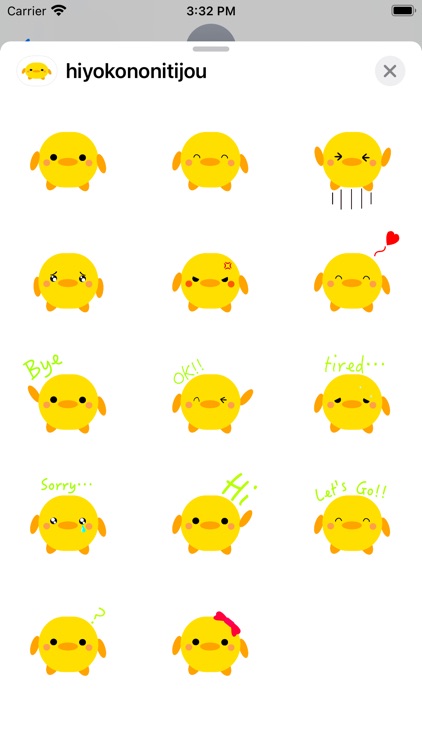 ひよこの日常（Vol.1）