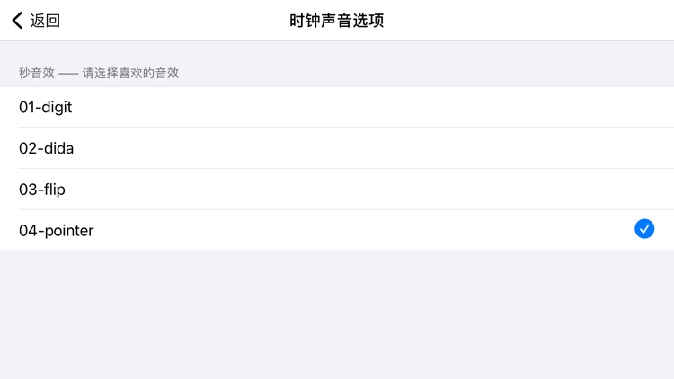三草两木 screenshot-4