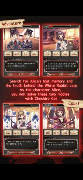 Game screenshot Alice's Spiritual Judge hack