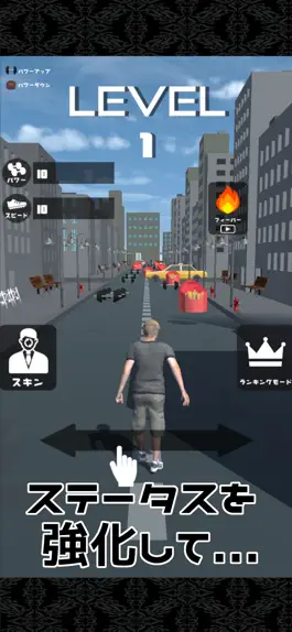 Game screenshot おじさんを吹っ飛ばせ！　最強のバカゲーで暇つぶし！ mod apk