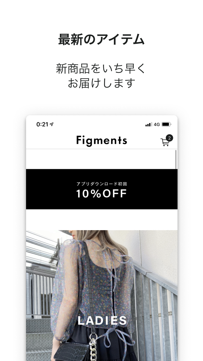 figments online