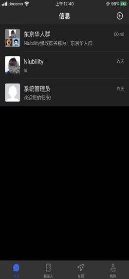 Game screenshot 华人圈app mod apk