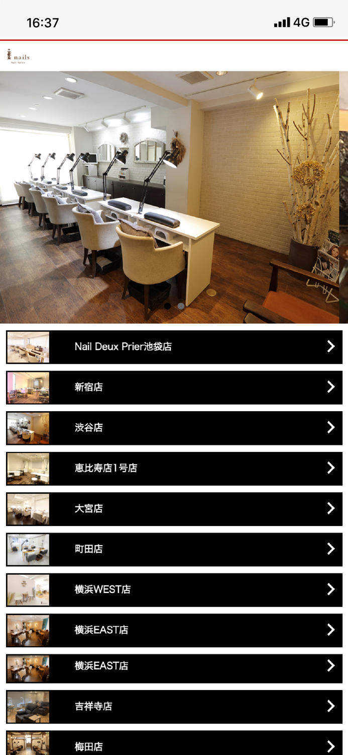 I-nails・NailDeuxPrier